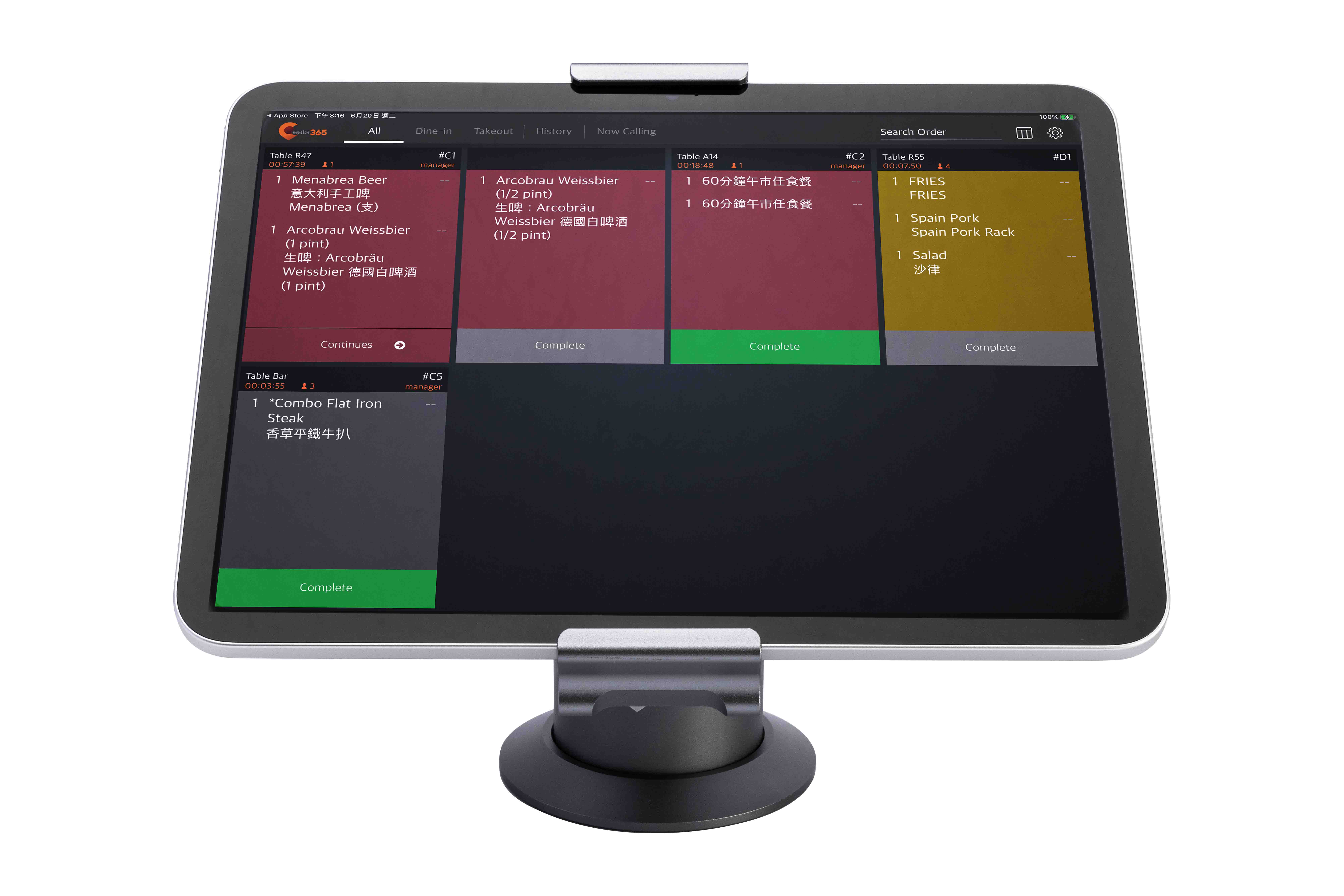 出餐管理系統 產品展示圖