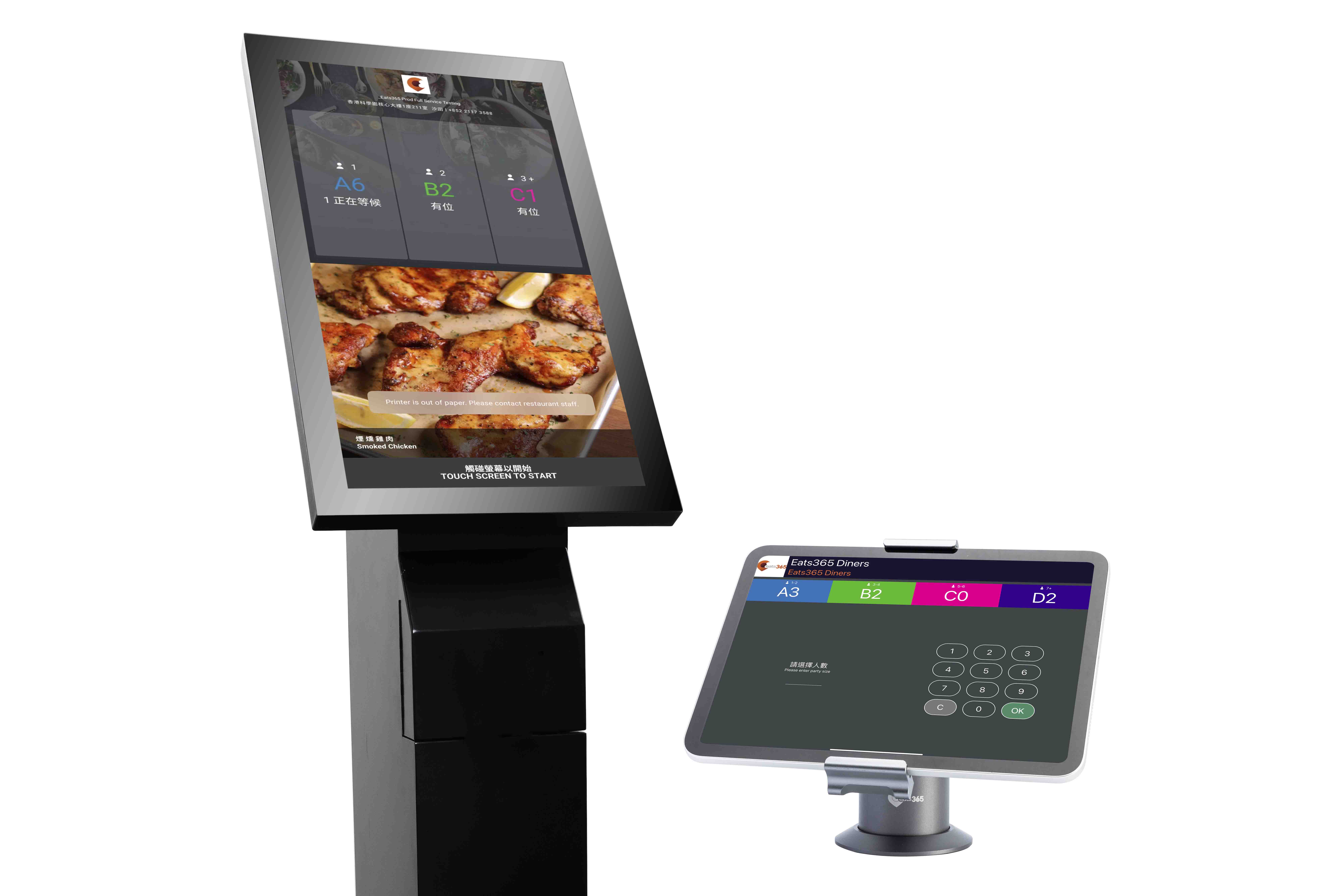 自助排隊取票機 產品展示圖